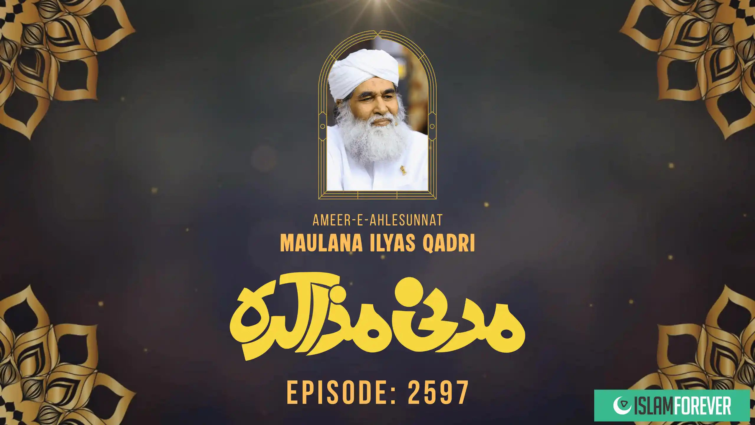 Madani Muzakarah | Season 2 | Episode 2597